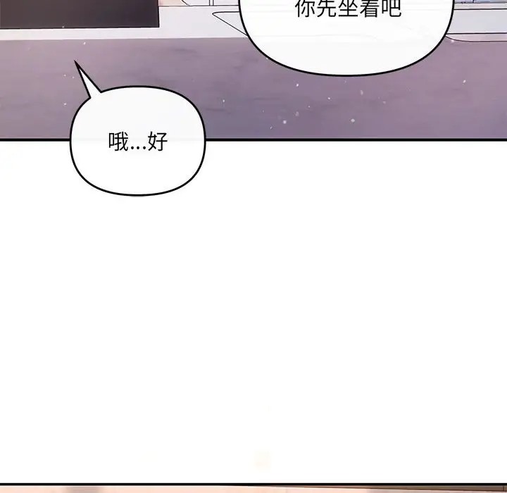 82P - 协议关系