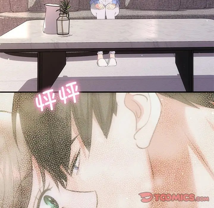 84P - 协议关系