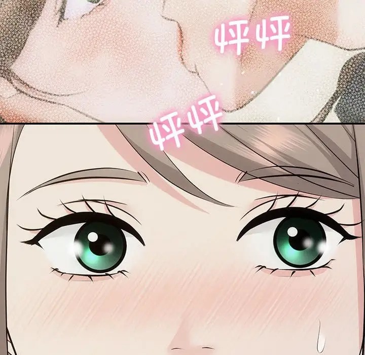 85P - 协议关系