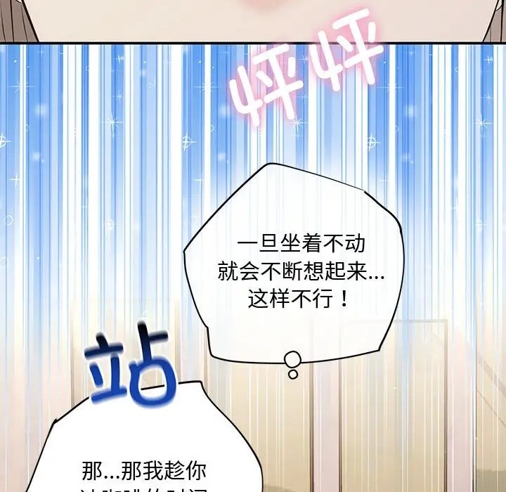 86P - 协议关系