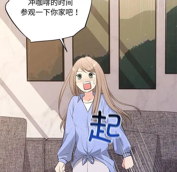 87P - 协议关系