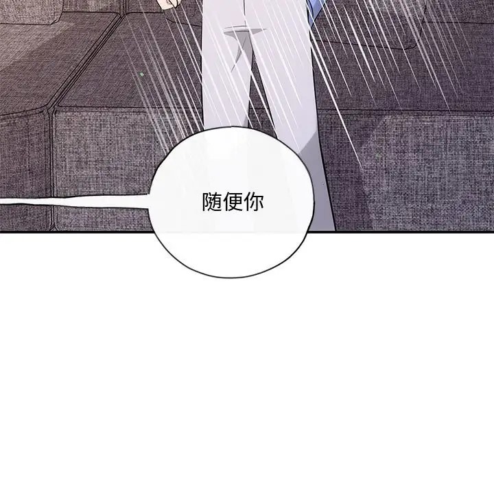 88P - 协议关系