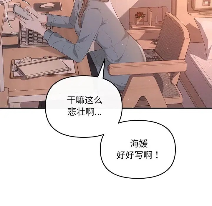8P - 协议关系
