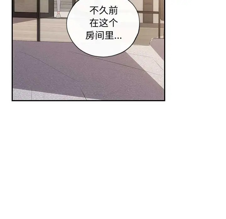 90P - 协议关系