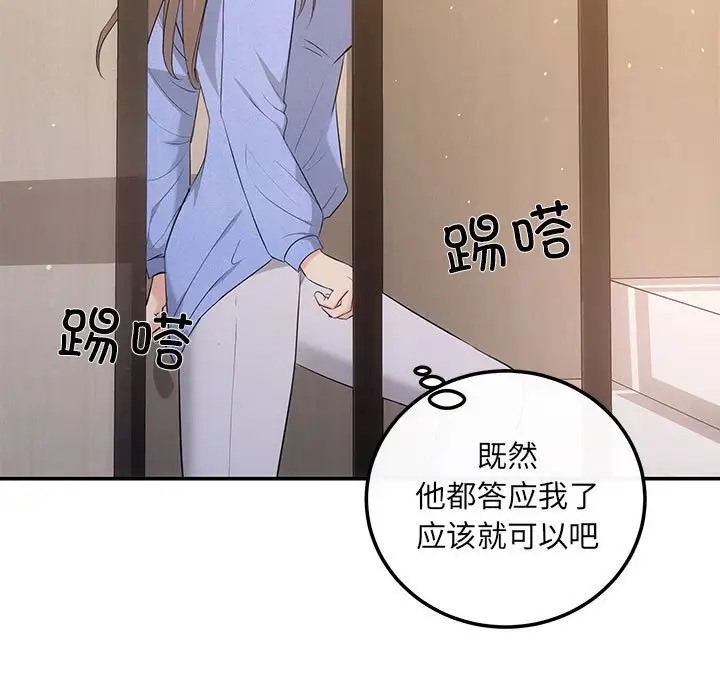 94P - 协议关系