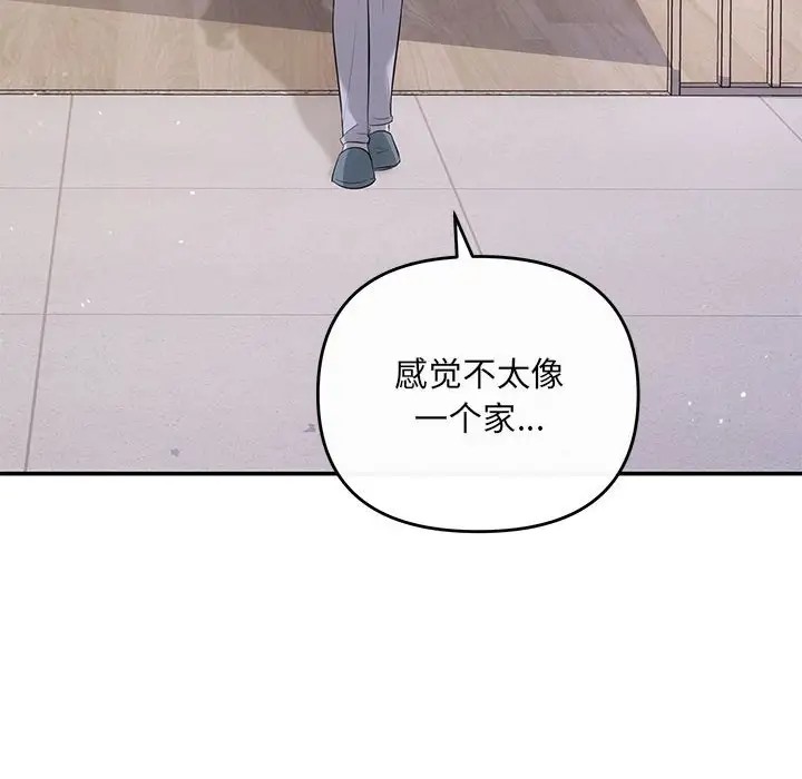 97P - 协议关系
