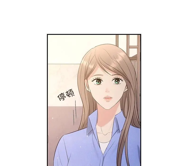 98P - 协议关系