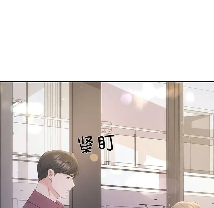 101P - 协议关系