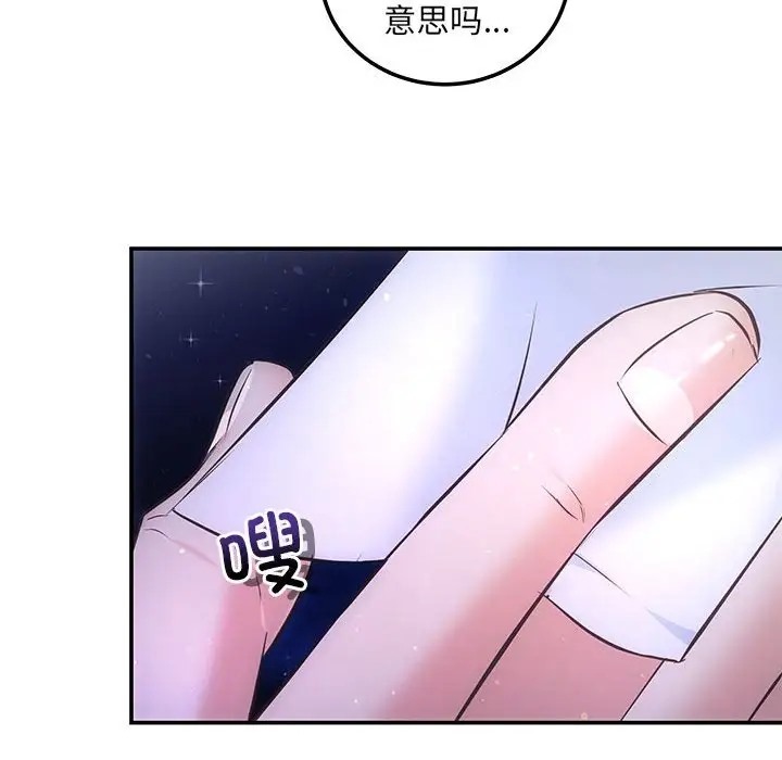 103P - 协议关系