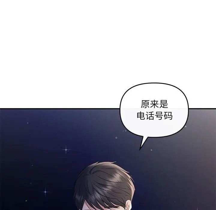 104P - 协议关系
