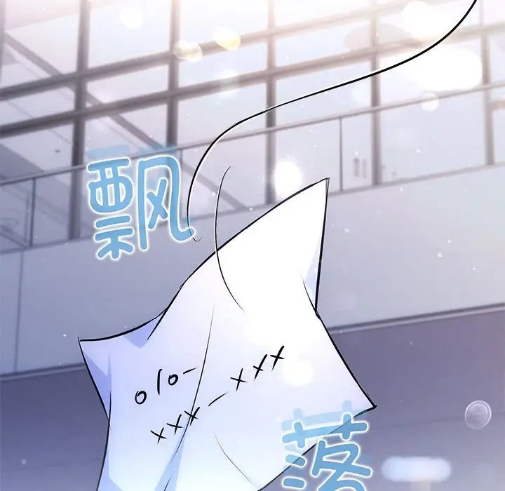 109P - 协议关系