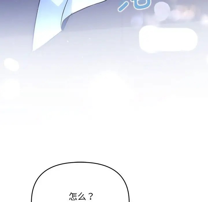 110P - 协议关系