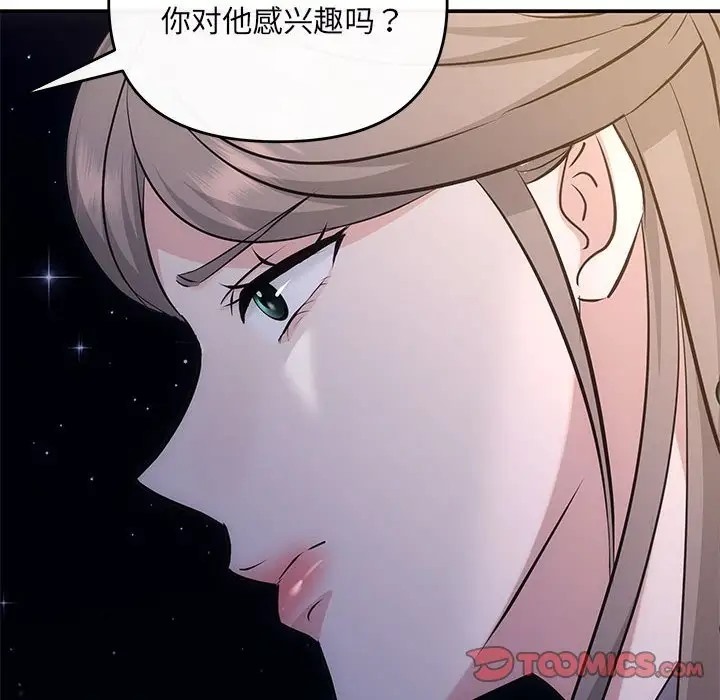 111P - 协议关系