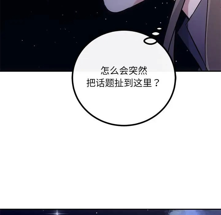112P - 协议关系
