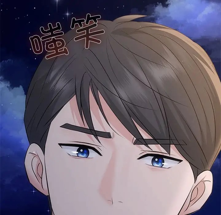 113P - 协议关系