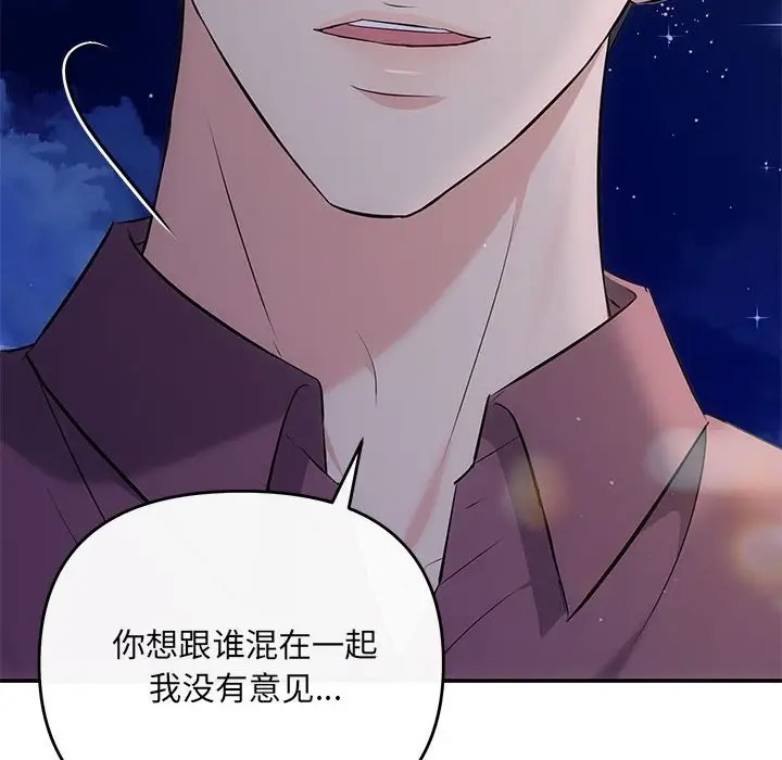 114P - 协议关系
