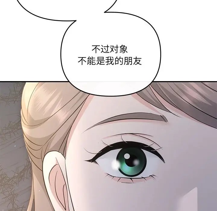 115P - 协议关系