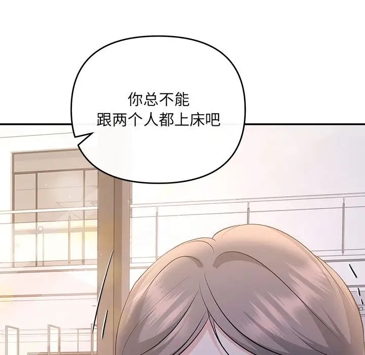 117P - 协议关系