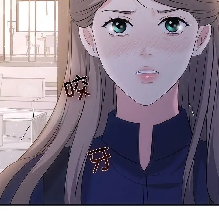 118P - 协议关系