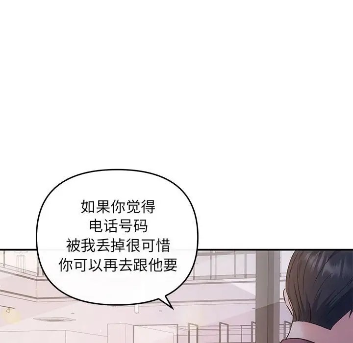 119P - 协议关系