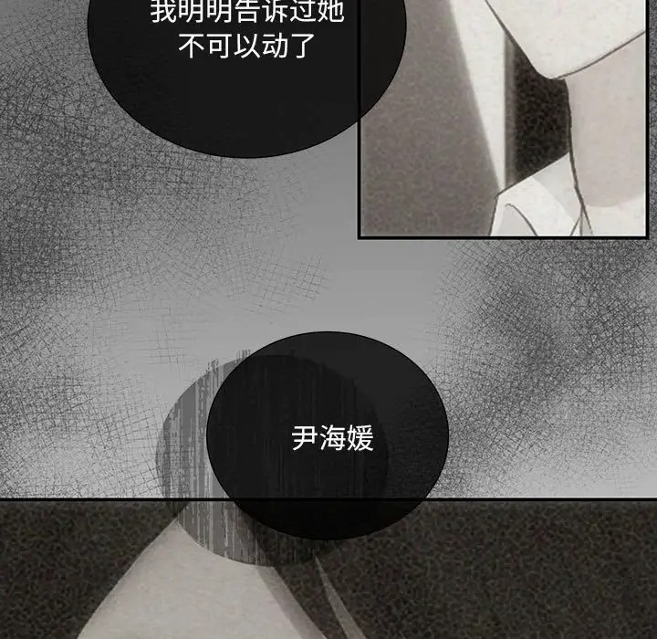 11P - 协议关系