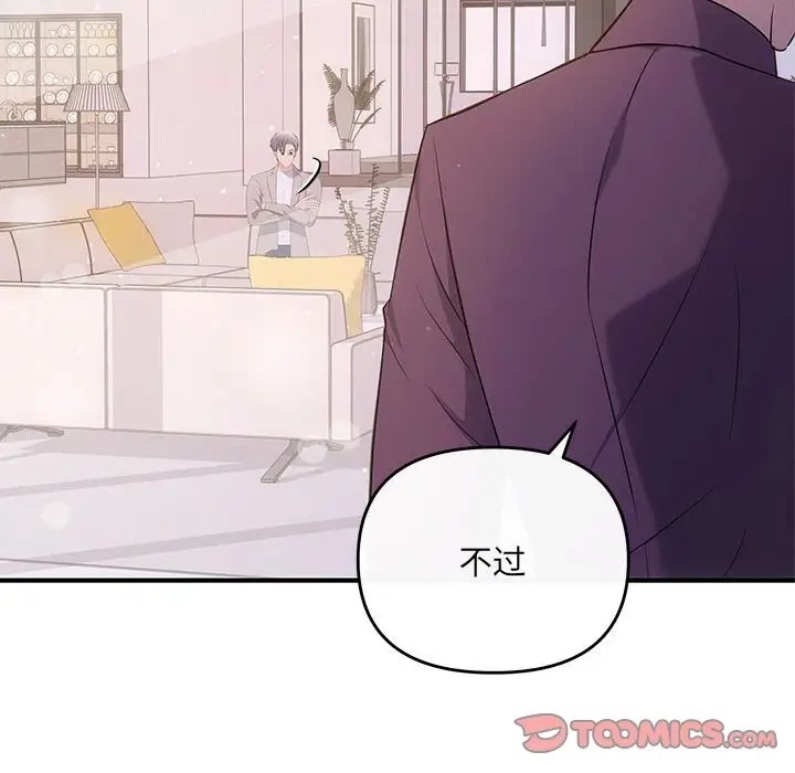 120P - 协议关系