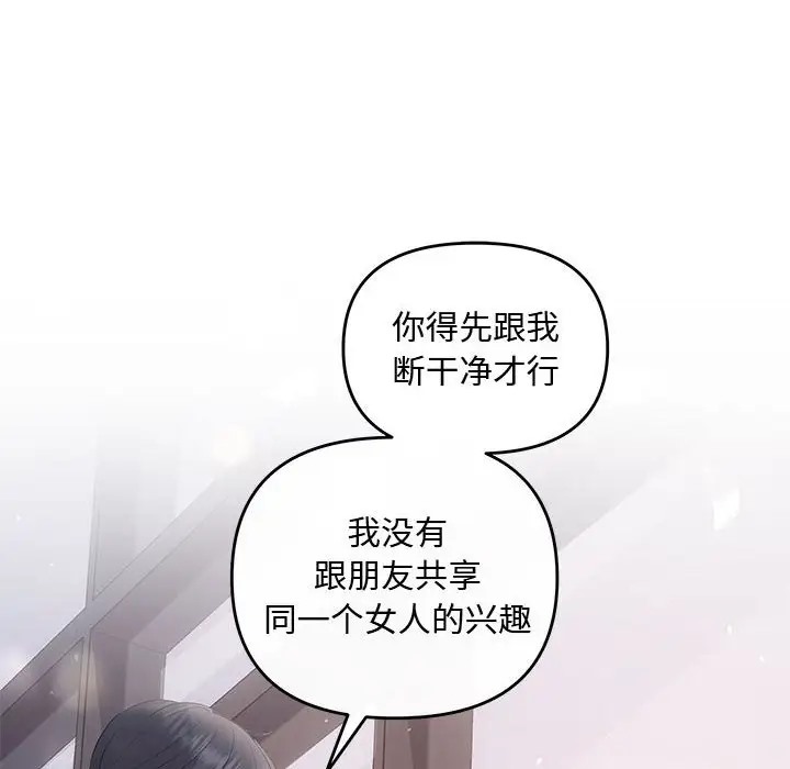 121P - 协议关系