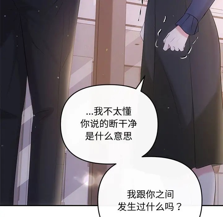 123P - 协议关系