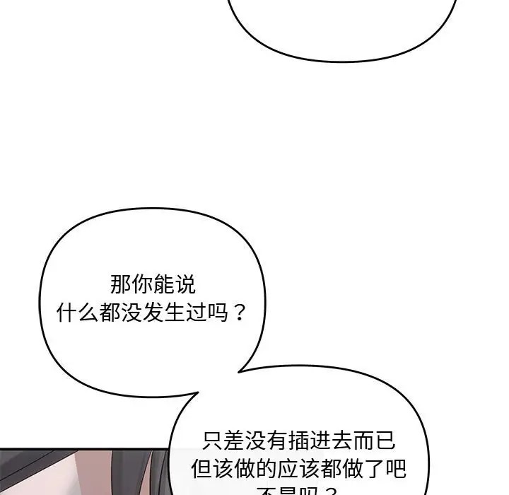 124P - 协议关系