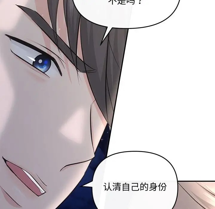 125P - 协议关系