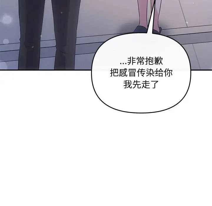 131P - 协议关系