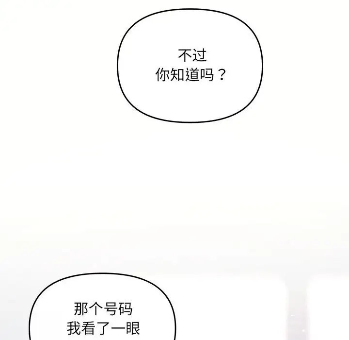 132P - 协议关系