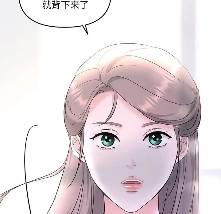 133P - 协议关系