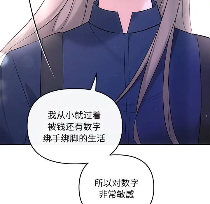 134P - 协议关系