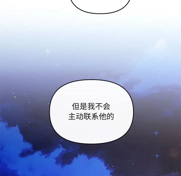 135P - 协议关系