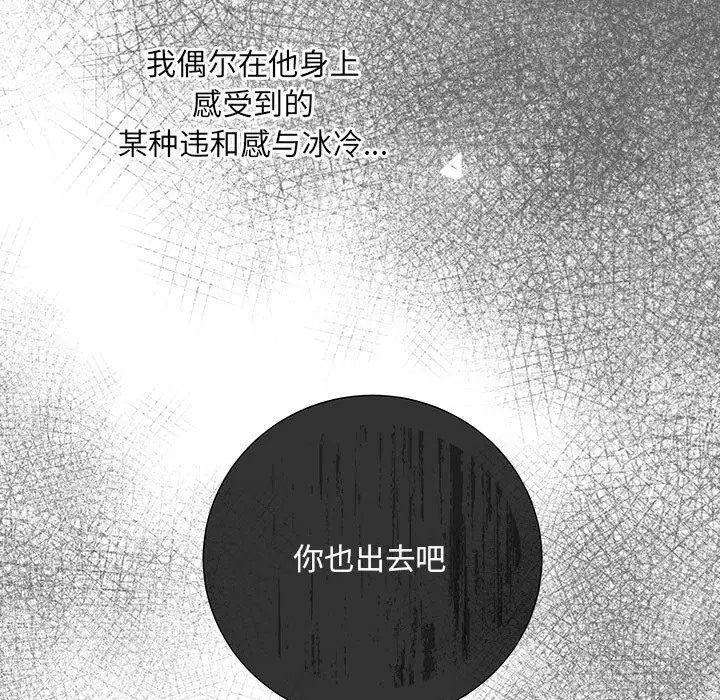 13P - 协议关系