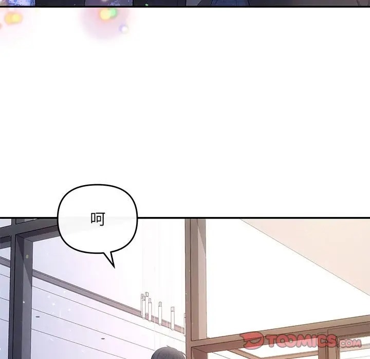 138P - 协议关系