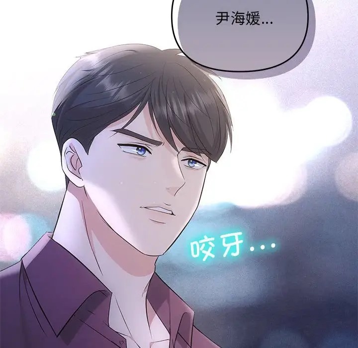 140P - 协议关系