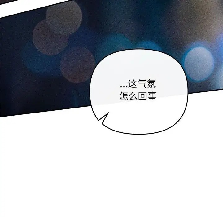 142P - 协议关系