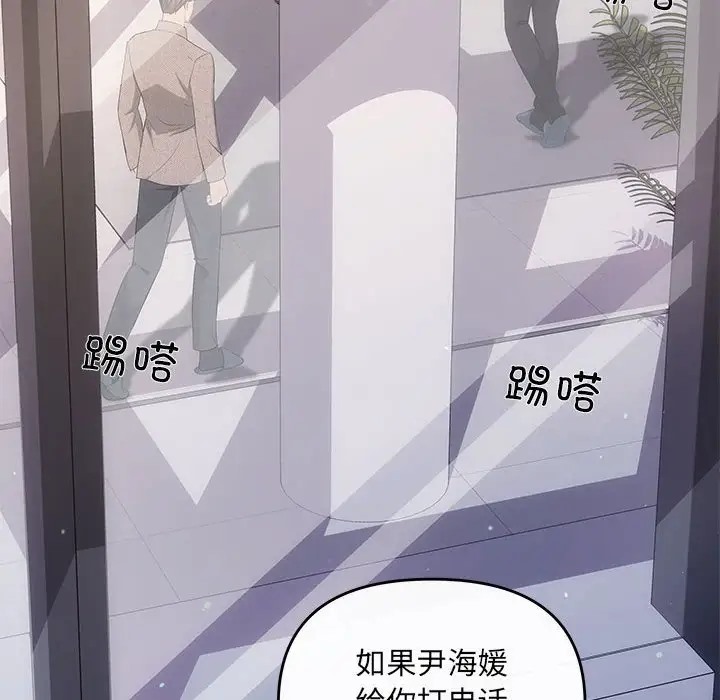 144P - 协议关系