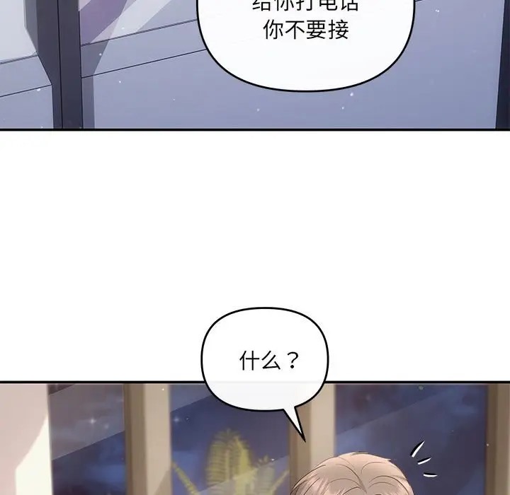 145P - 协议关系