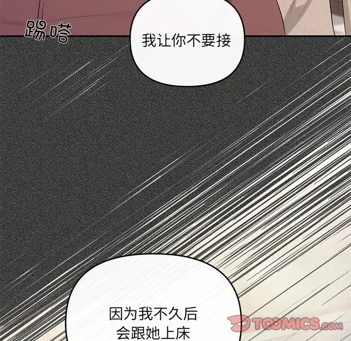 147P - 协议关系