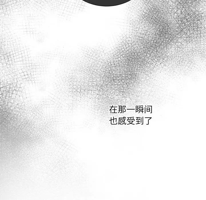 14P - 协议关系