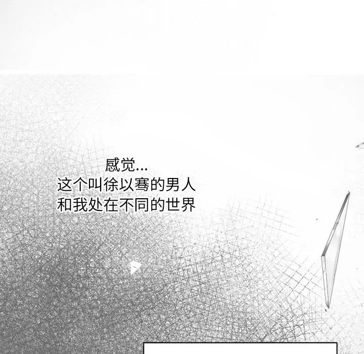 15P - 协议关系