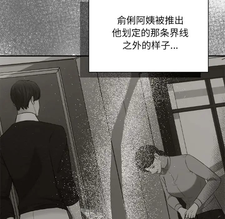 16P - 协议关系