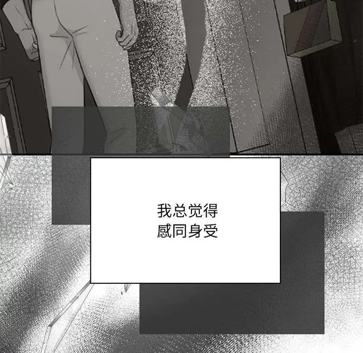 17P - 协议关系