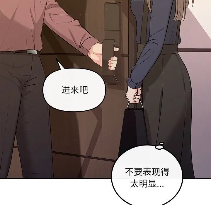 20P - 协议关系
