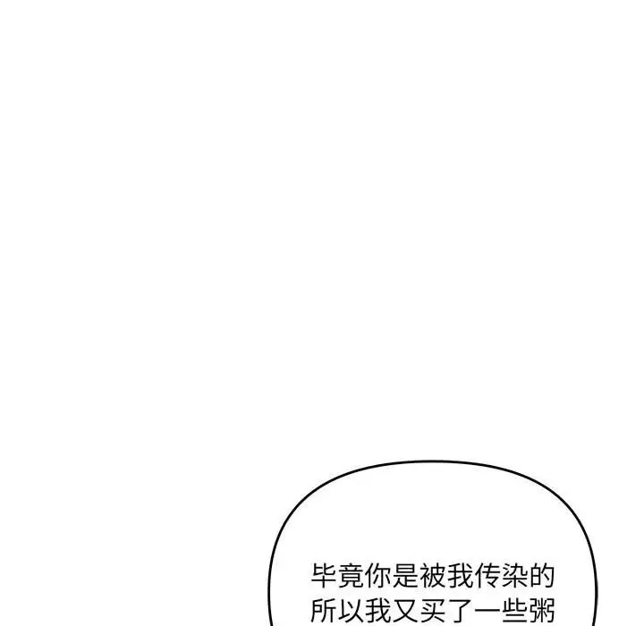 23P - 协议关系