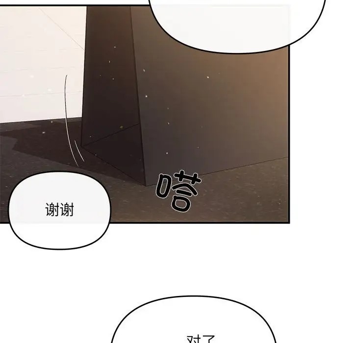 24P - 协议关系