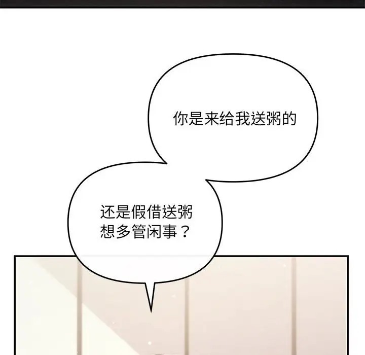 27P - 协议关系